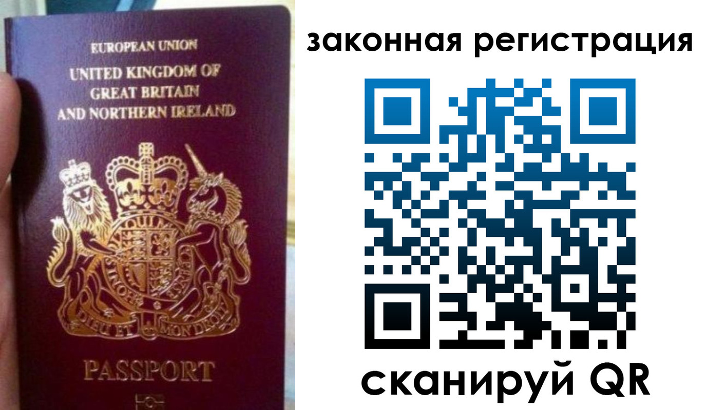временная прописка в Адыгее