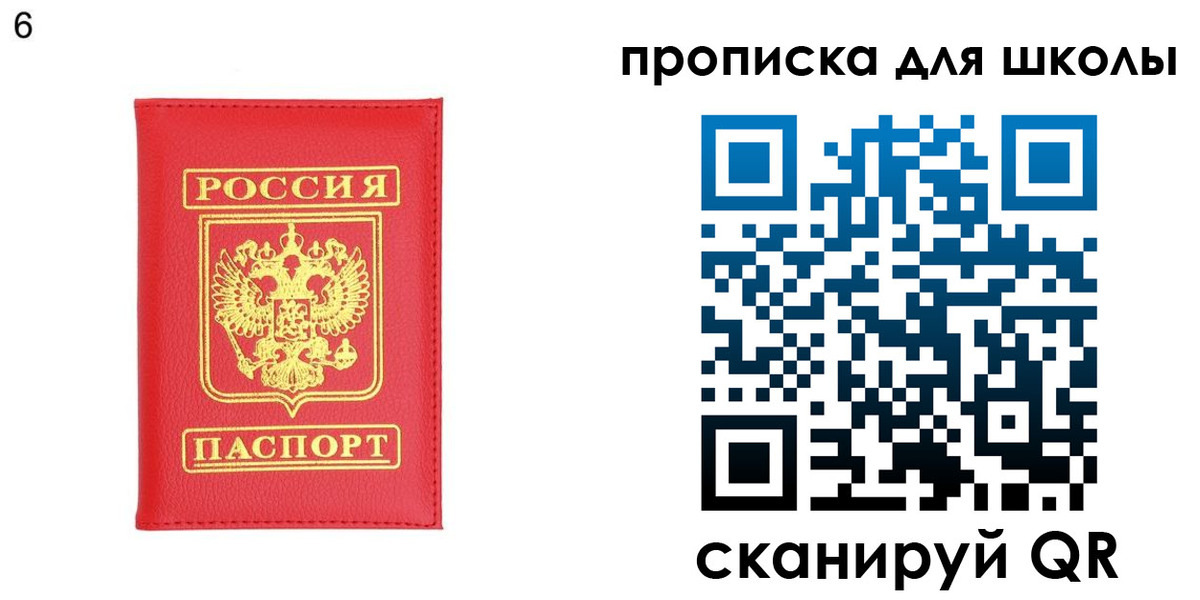 временная регистрация надежно в Адыгее