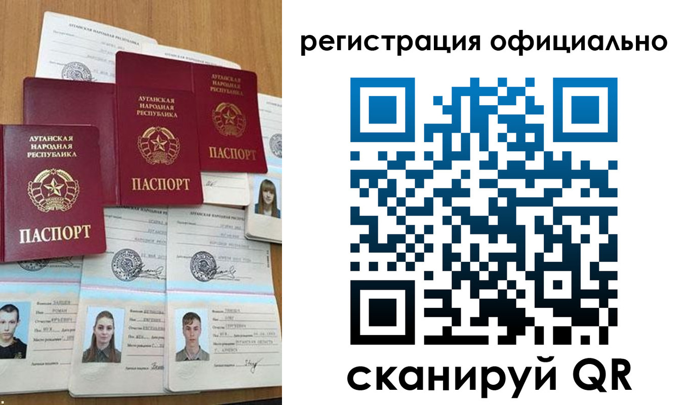 найти адрес прописки в Адыгее
